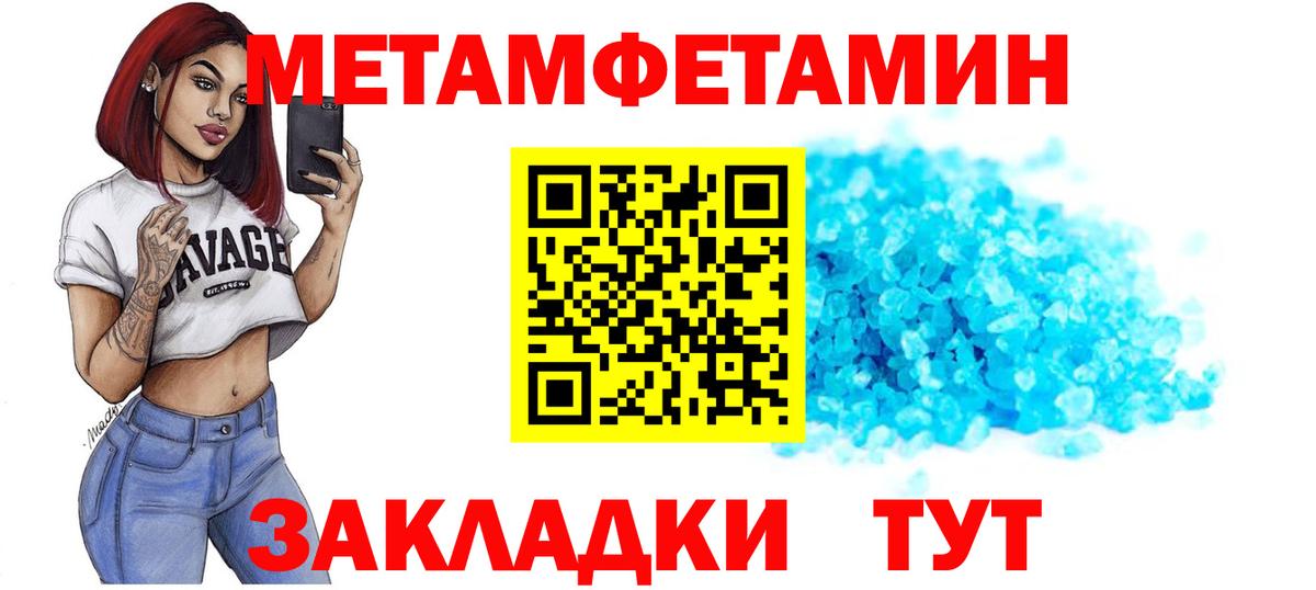 АМФ  Amphetamine 97%  Вход с VPN  Новочеркасск 