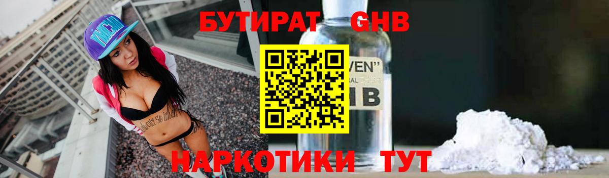 КОКАИН Новочеркасск
