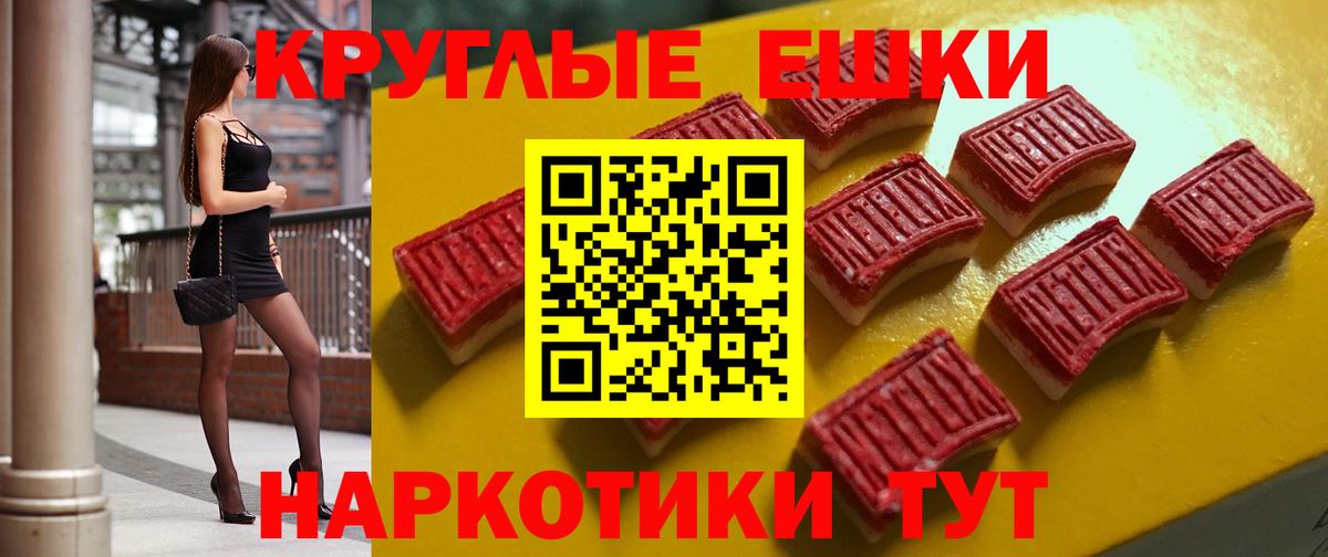 МЕФ   NBOMe  Новочеркасск  ГАШ  Вход с VPN  Гашиш  Cocaine 