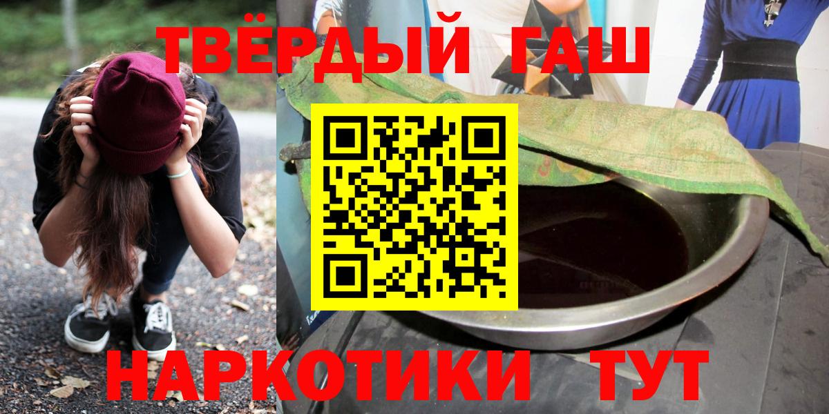 ГАШ индика сатива Новочеркасск
