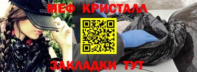 соль ск Гудермес