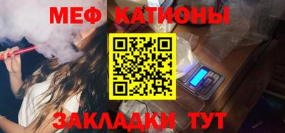 кокаин Гулькевичи