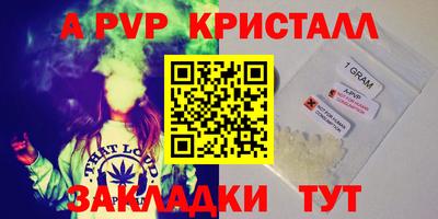 кокаин Гулькевичи