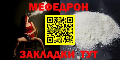 мескалин Гуково