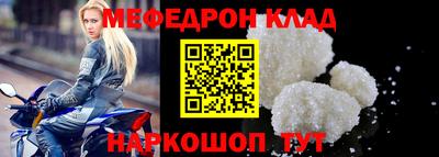 мескалин Гуково