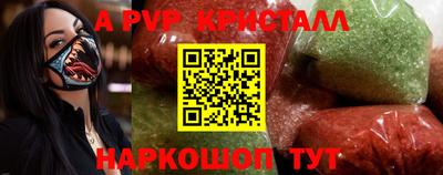 кокаин Гулькевичи