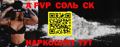 мескалин Гуково