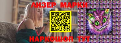 мескалин Гуково