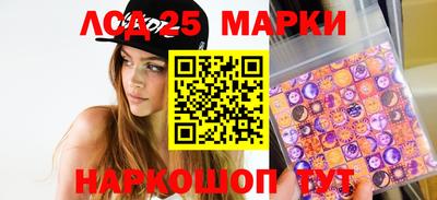 мескалин Гуково