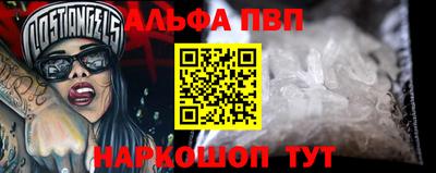соль ск Гудермес