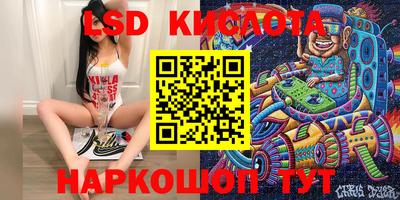 мескалин Гуково