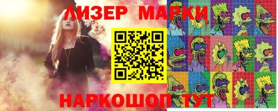 кокаин Гулькевичи