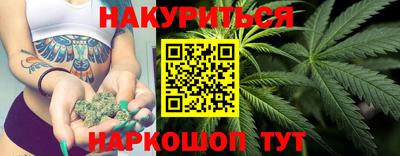 мескалин Гуково
