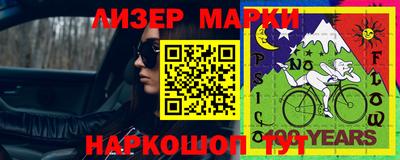 мескалин Гуково
