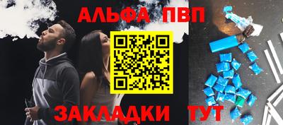 мескалин Гуково