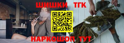 мескалин Гуково