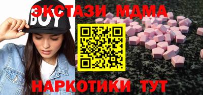 соль ск Гудермес