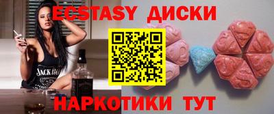 мескалин Гуково