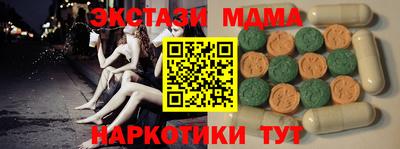соль ск Гудермес