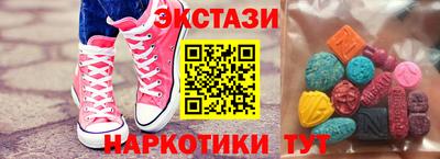 соль ск Гудермес