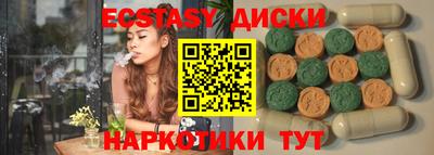 мескалин Гуково