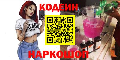 соль ск Гудермес