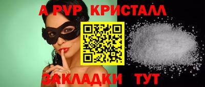 мескалин Гуково
