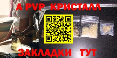 кокаин Гулькевичи