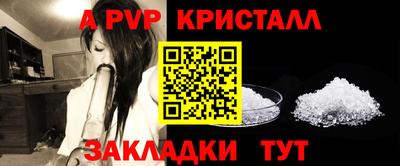 амфетамин Долгопрудный