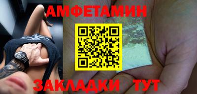 COCAINE Добрянка