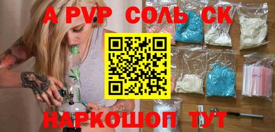 COCAINE Добрянка