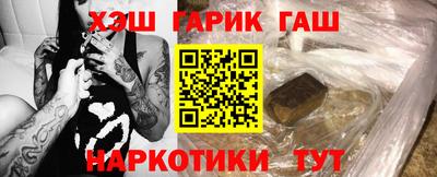 кокаин Гулькевичи