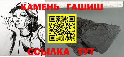 кокаин Гулькевичи