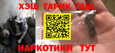 мескалин Гуково