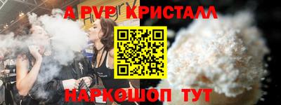 соль ск Гудермес