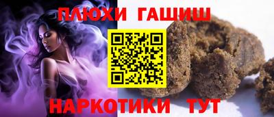 соль ск Гудермес