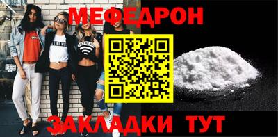 кокаин Гулькевичи