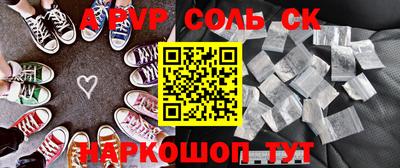 кокаин Гулькевичи