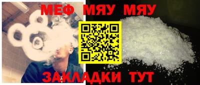 кокаин Гулькевичи