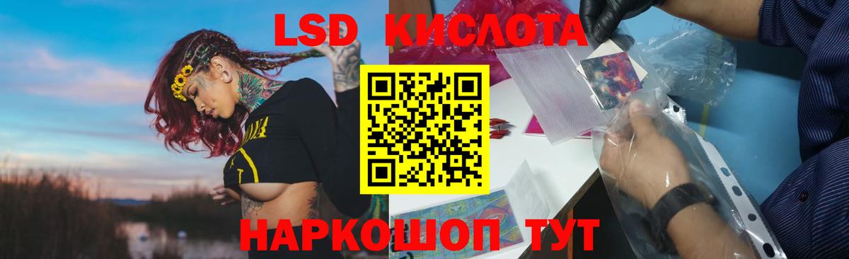 Новочеркасск  Лсд 25 экстази кислота  ЛСД экстази  ЛСД экстази ecstasy  Вход с VPN 