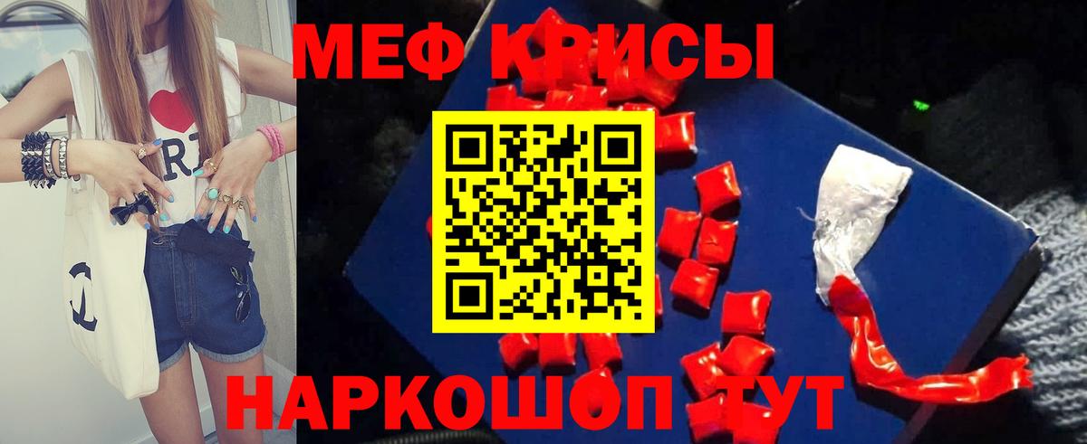МЕФ Новочеркасск