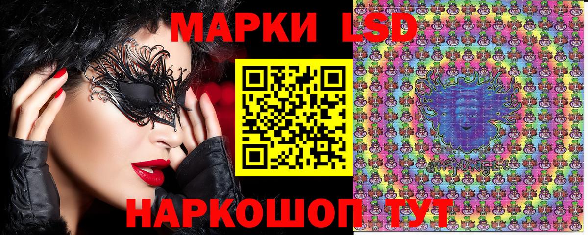 Новочеркасск  Марки NBOMe 1500мкг  Марки NBOMe 1500мкг  магазин продажи наркотиков  Вход с VPN 