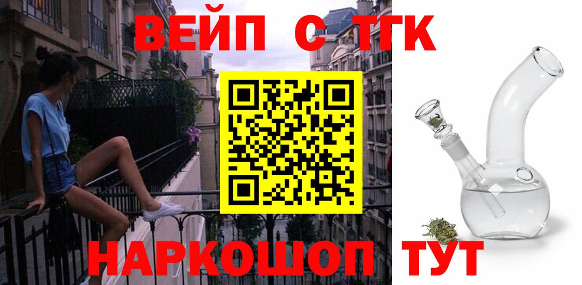 Дистиллят ТГК Wax Новочеркасск
