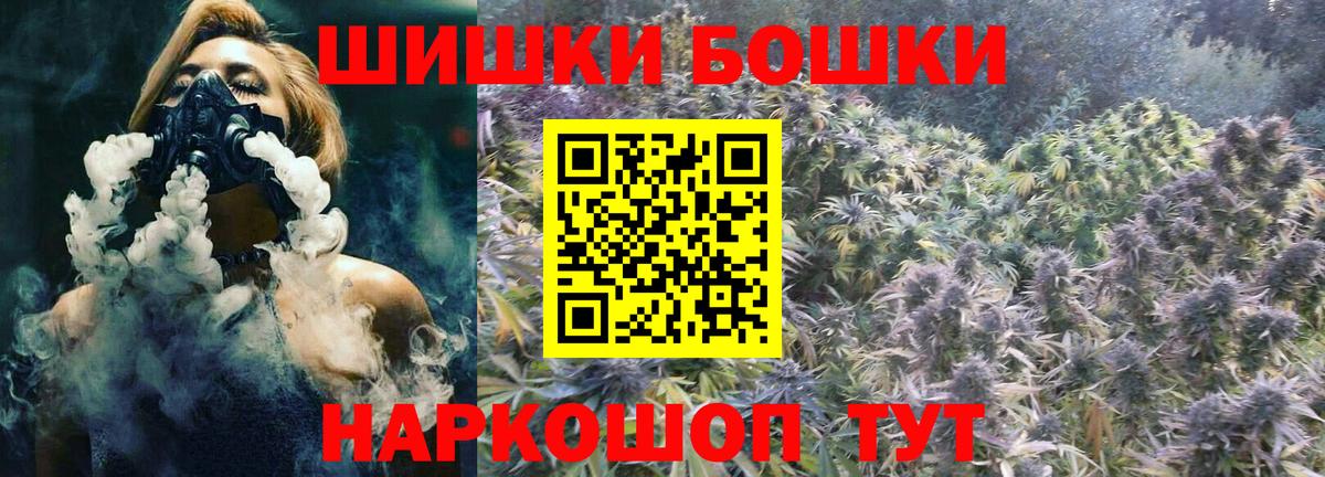 Марихуана AK-47  Вход с VPN  Новочеркасск  Шишки марихуана SATIVA & INDICA  МАРИХУАНА марихуана 